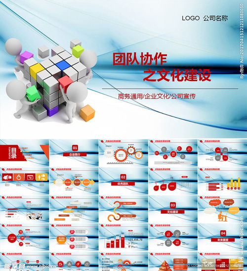 凝聚團(tuán)隊(duì)力量，點(diǎn)亮品牌之光 赤壁企業(yè)網(wǎng)站建設(shè)與團(tuán)隊(duì)文化建設(shè)的融合之道