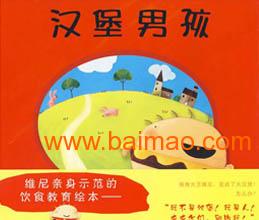 如何選擇高品質(zhì)的幼兒培訓(xùn)機(jī)構(gòu)，以博業(yè)教育咨詢公司為例