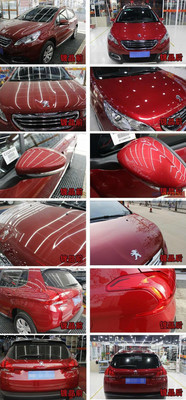 石家莊年終鉅惠 東風標致2008漆面魔術鍍膜，讓愛車煥然一新