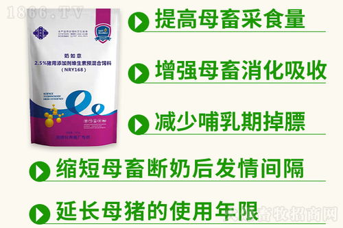 熱門畜牧信息 產(chǎn)品資訊 火爆畜牧招商網(wǎng)
