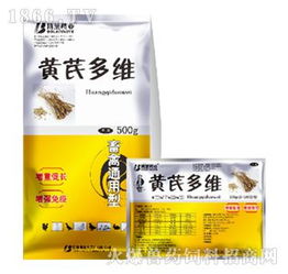黃芪多維 營養(yǎng)保健類 促進(jìn)畜禽生長,快速改善畜禽生產(chǎn)性能 產(chǎn)品圖片