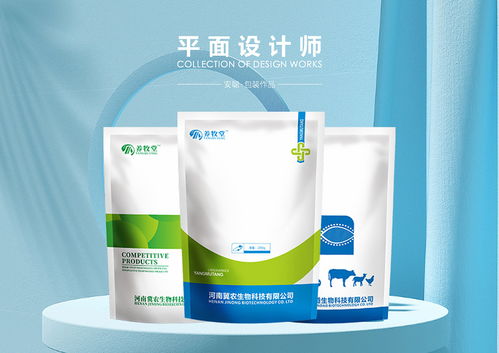 畜牧產(chǎn)品包裝