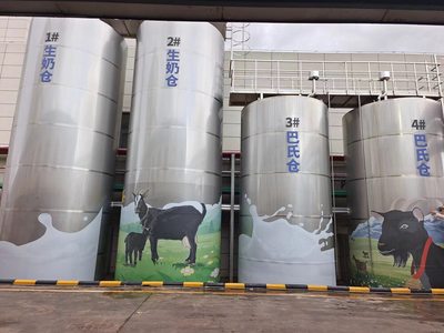云南首家日加工300噸羊奶企業(yè)在昆明建成投產(chǎn)