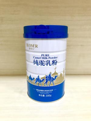 伊犁哈薩克自治州畜牧業副產品企業名錄