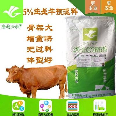 冬季犢牛飼養(yǎng)管理技術(shù)以及犢牛營養(yǎng)飼料產(chǎn)品