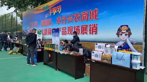 金秋九月高原之寶品牌推介活動(dòng)碩果累累
