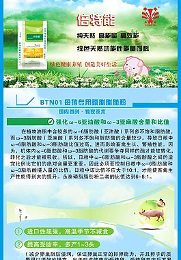 產品展板背景圖片_產品展板背景素材_產品展板背景模板免費下載