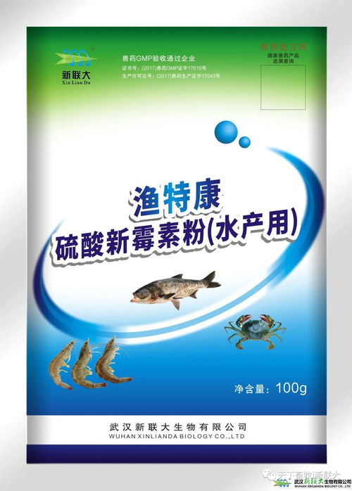 天下畜牧 千呼萬喚始出來 水產(chǎn)事業(yè)部又推新品