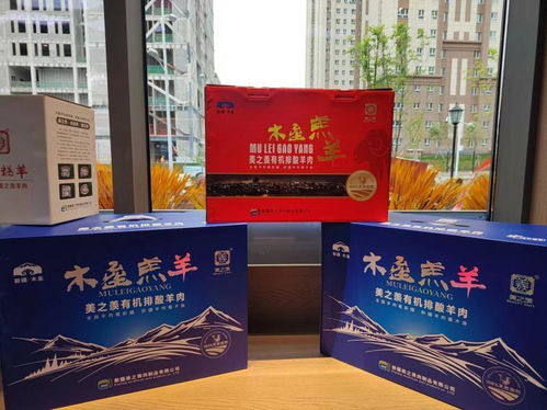 新疆木壘縣特色農產品官方旗艦店在 烏昌 兩地開業