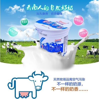 【來思爾乳業丨來思爾丨來思爾酸奶】價格,廠家,其他畜牧業副產品